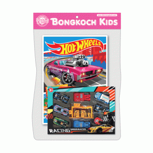 Hot Wheels สมุดภาพระบายสีและกิจกรรมเสริมทักษะ DRIVE AROUND THE WORLD + รถ Racing Speed Racer